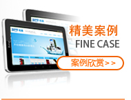 網(wǎng)站建設(shè)案例